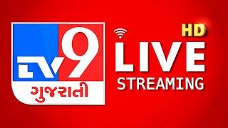 TV9 Gujarati LIVE | Coast Guard Chopper Crash, Porbandar | China HMPV Virus | Vav Tharad Banaskantha