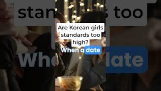 Are Korean girl standards too high? #korea #datinginkorea