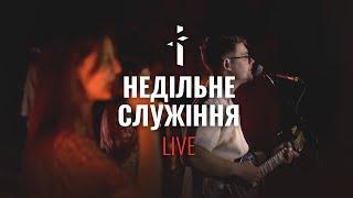 Weekend Service | Недільне служіння (10.11.2024) GRACE.CV