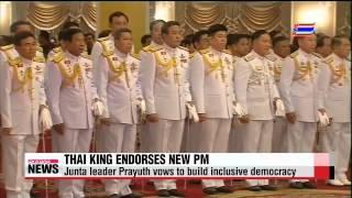 Thai King endorses junta leader Prayuth as PM 

프라윳 총리, 국왕 승인 받아