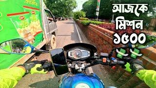 সকাল ১০ থেকে বিকেল ৫ টা পর্যন্ত রাইড শেয়ার|| pathao| uber| @CityCruiserBD