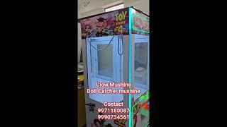 Clow Mushine Doll Catcher Mushine #arcademachine #toycatcher #sorts
