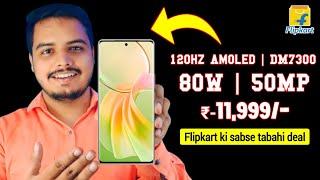 120HZ Amoled+DM7300, 80W+50MP, 8GB+128GB ₹-11,999/- Flipkart 