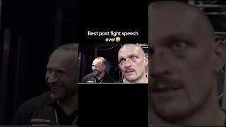 Uzyk post fight #oleksandrusyk #usykjoshua2 #usyk17 #usyk #heavyweightchampion #funny #viral #boxe