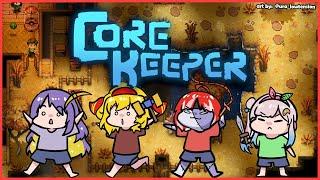 【Core Keeper】chill night fighting the boss【hololiveID】