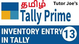 Inventory Management System in Tally Prime | Tally Prime Tutorial in Tamil