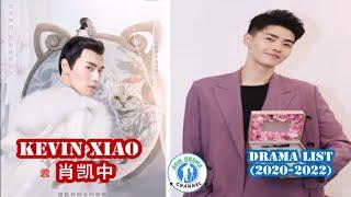 Kevin Xiao - 肖凯中 - Drama list (2022 - 2020 )|" Xiao Kaizhong"