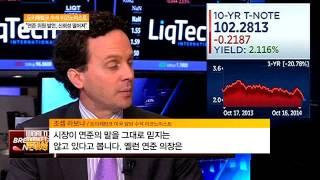 141017 월드마켓투데이_Catch Up CNBC