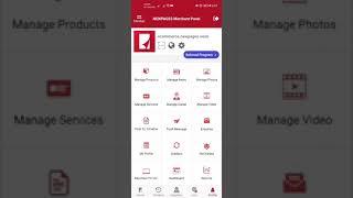 NEWPAGES Download Merchant APP (English)