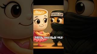 이탈리안 브레인롯 발레라나 카푸치나 누구?!