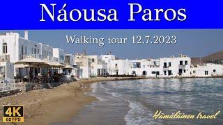 Naousa Paros walking tour 4K