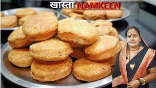 Khasta Crispy Namkeen ||झटपट बनाये खास्ता नमकीन || Tea Time Snacks ||Namkeen || Pushpa kitchen