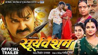 Pawan Singh | Official Trailer | Sooryavansham | Astha Singh | सूर्यवंशम | New Bhojpuri Movie