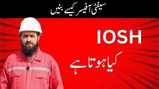 How to get a Safety Officer Job | What is IOSH Managing Safely | Be Safe Licensed Training Institute