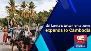 Sri Lanka's tuktukrental.com expands to Cambodia