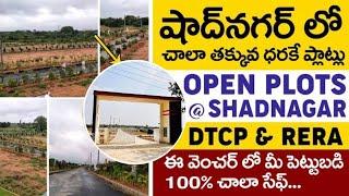 Open plots for Sale in Shadnagar | Shadnagar Real Estate | Dtcp Plots | Hyderabad Plots | RERA #dtcp