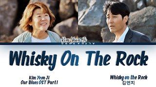 Kim Yeon Ji (김연지) - 'Whisky On The Rock' Our Blues OST Part 1 (우리들의 블루스 OST) Lyrics/가사 [Han|Rom|Eng]