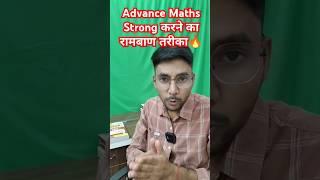 APPLY & GET RESULT  #ssccgl #advancemaths