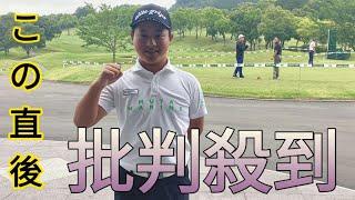 【男子ゴルフ】中２・加藤金次郎、下部ツアー今季初参戦で予選通過狙う「中学生で優勝して、早くレギュラーツアーに。そして世界へ出たい」[Newspaper]