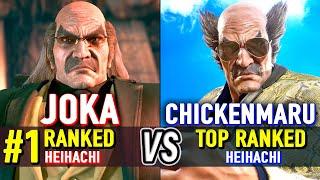 T8  JOKA (#1 Ranked Heihachi) vs CHICKENMARU (TOP Ranked Heihachi)  Tekken 8 High Level Gameplay