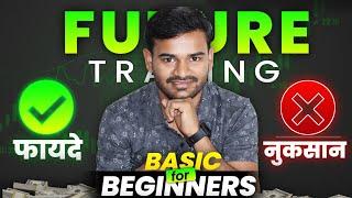 Live Future Trading for Beginners in hindi | Share Market Basic Explained | What is F&O Trading 2024