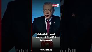 حصاد أخبار اليوم من العراقية الإخبارية
