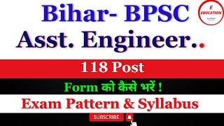 BPSC Assistant Engineer (Civil & Mechanical) Recruitment 2024 I Bihar BPSC Assistant Engineer AE