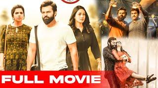 Sai Dharam Tej | Kalyani Priyadarshan | Nivetha Pethuraj Latest Telugu Full Movie HD | Super Hit