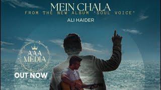 Mein Chala | Ali Haider | Official Video