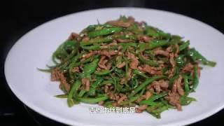 【中国湖南菜】—湘菜— 黄掌勺发工资了，花了50块钱买来了点肉！