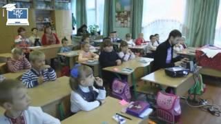 Письмо малої букви н (Урок навчання грамоти в 1 класі)