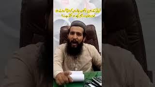 قربانی پر ملحد کا اعتراض | رحمان کیسے؟ | عقلی جواب