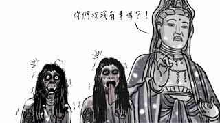 漫画王360°《打书》 - 《世界很好，我们很糟：人类捡屎篇》07