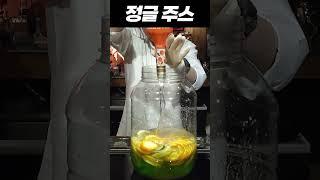 홈파티용 대용량 칵테일 정글주스