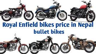 Royal Enfield Bike price in Nepal! bikes in Nepal!! bullet bikes price in Nepal!!!royal Enfield!!!