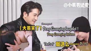 [SUB] Scene That Made Peng Guanying Shy (with Wang Churan)