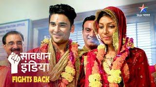 SAVDHAAN INDIA-FIGHT BACK NOW|Kyun ek boss ghol rahi hai employee ki shaadishuda zindagi mein zaher?