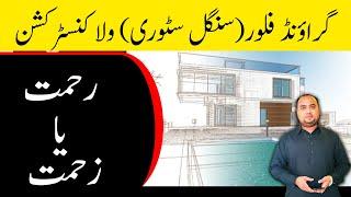 Single Story Villa Construction || Bahria New Policy  || Ground Construction SOPs  || BTK - Villa