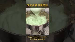 Paste automatic filling machine that meets various high-viscosity paste filling needs