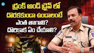 ACP GV Ramana Goud About Drunk & Drive | Crime Dairies With Muralidhar  iDream Trending