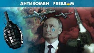  КРЕМЛЬ в панике: РФ получает ОТВЕТНЫЙ ракетный УДАР от Украины