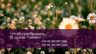 Христианское поклонение. Сборник №44