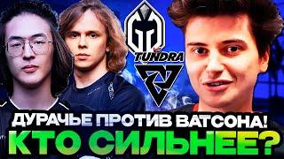 ПРИНЦИПИАЛЬНАЯ БИТВА ЗА КИК! ДУРАЧЬЕ ПРОТИВ ВАТСОНА! РАМЗЕС СМОТРИТ Gaiming Gladiators vs Tundra