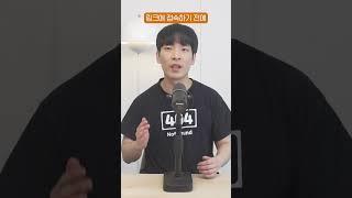 짧은 링크, 함부로 클릭하면 큰일납니다!!#shorts