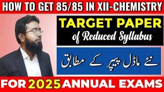 XII Chemistry Target Paper 2025 (Sir Nasim Zulfiqar)