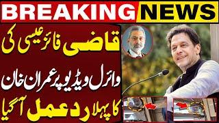 Imran Khan's First Reaction On Qazi Faez Isa's Viral Video Of Bakery | Breaking News | Capital TV