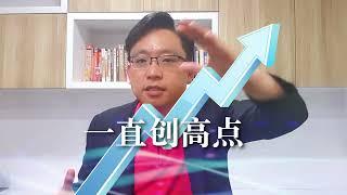 Daniel Loh: 股票投资, 该如何开始?