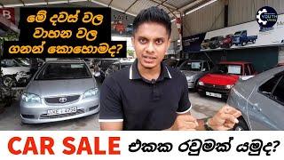 Budget category all vehicle price in car sales, Car market in Sri Lanka 2024, Toyota, Suzuki, Nissan