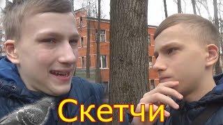 ПРО100 ВИДЕО/СКЕТЧИ