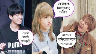 ঈদের কাপড়  // BTS and BLACK Pink Funny Dubbing  // ARMY BLINK 